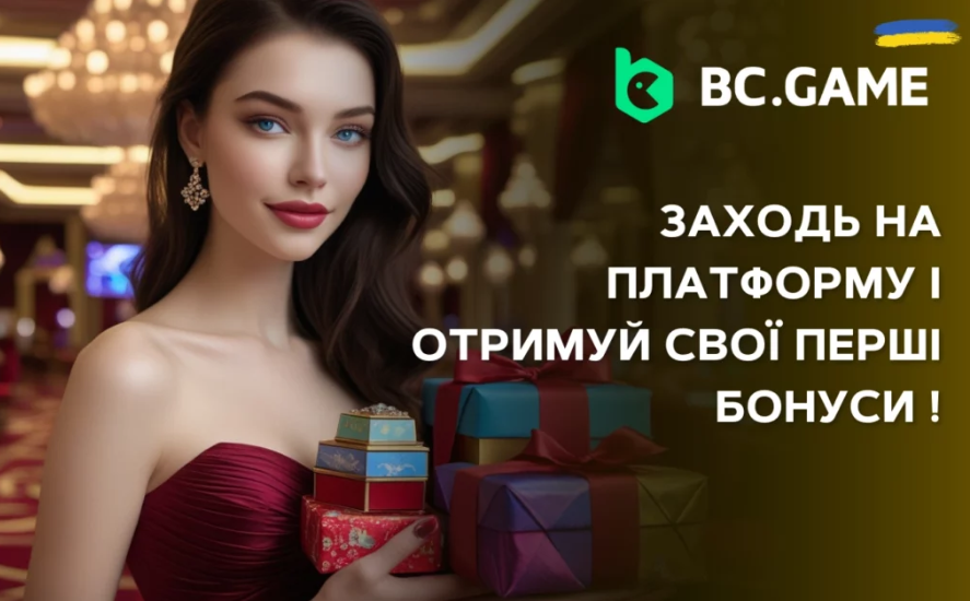 Увлекательный мир Bc.Game Up And Down