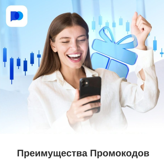 Как связаться с службой поддержки Pocket Option все способы, которые нужно знать