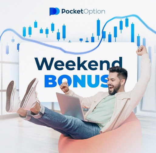 Pocket Option Promo Codes Unlocking Exclusive Trading Opportunities